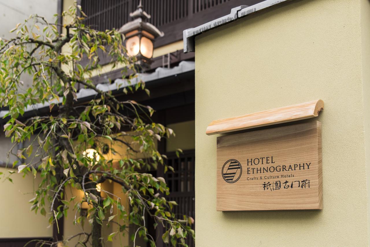 Hotel Ethnography - Gion Furumonzen Kioto Exterior foto